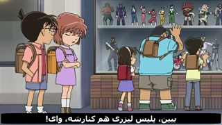 انیمه کاراگاه کونان قسمت 622 هاردستاب فارسی