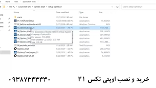 آموزش دانلود و نصب optitex 21 -آخرین ورژن اپتیتکس