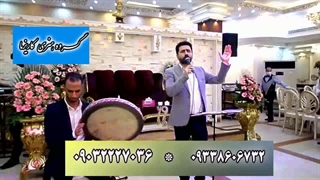 مداحی فوق العاده عالی در عروسی مذهبی