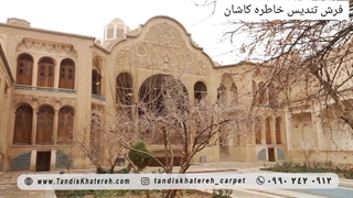 خانه تاریخی بروجردی ها