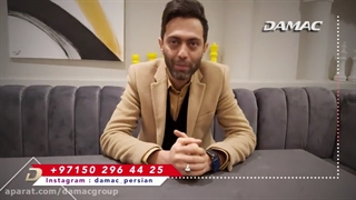 حامد محضر نیا: پیشنهاد من داماک بزرگترین شرکت ساختمانی جهان است