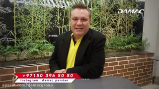 فرشید نوابی: بهترین گزینه و پیشنهاد من داماک است