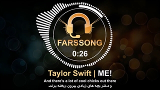 yt1s.com - ترجمه آهنگ ME از تیلور سویفت+کد رنگی