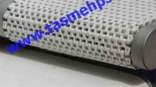 نوار نقاله پلاستیکی (مدولار) با بهترین قیمت و کیفیت