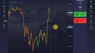 معامله بیت کوین در بروکر پاکت آپشن_جلسه 0426