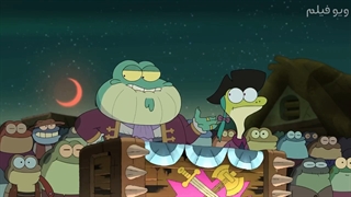 انیمیشن آمفیبیا فصل 2 قسمت 35 با دوبله فارسی از ویو فیلم