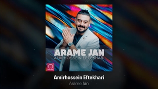 دانلود موزیک: آرام جان