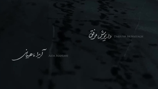 دانلود سریال سریال خاتون قسمت 11 (*شیرزاد ملک می آید*) 1080HQ