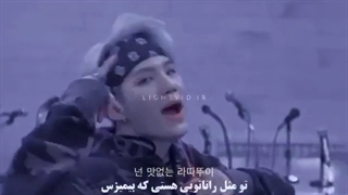 میسوزم و میسوزم و اتش رو تحمل میکنم