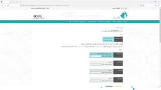 آموزش ثبت دامنه در ایرنیک توسط آقای دیجیتال