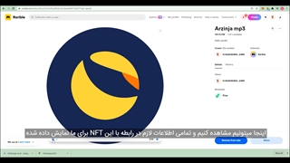 ساخت رایگان NFT در Rarible