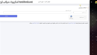 اکسپلور اسکریپت صرافی ازر دیجیتال