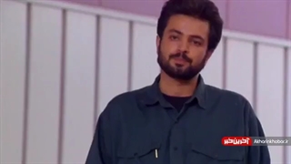 در پناه تو قسمت سانسور شده