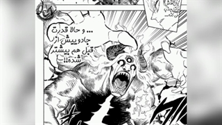 ببخشید دیر میزارم بخاطر امتهان ها کم میام   ادامه انیمه شبدر سیاه چپتر 281