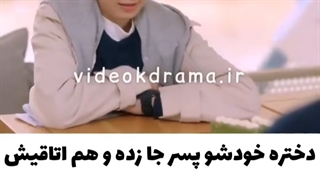 میکس سریال چینی دختر تکشاخ من