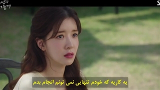 قسمت نهم بگذار من شوالیه تو باشم قسمت9 +زیرنویس چسبیده فارسی