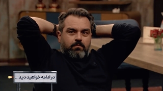 دانلود قسمت سوم فصل دوم سریال جوکر