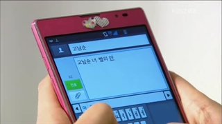 قسمت هشتم سریال مدرسه ۲۰۱۳ (لی جونگ سوک - کیم وو بین)