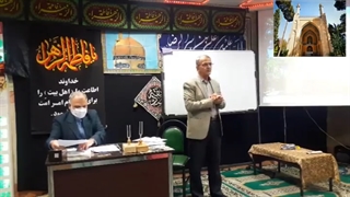 فرهنگ تفاهم