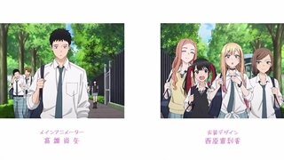 اوپنینگ انیمه‌ی تلویزیونی My Dress-Up Darling