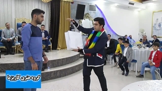 شعبده بازی ناب