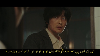 قسمت 9 سریال گل برفی Snowdrop 2021 +زیرنویس فارسی چسبیده با بازی جونگ هه این، جیسو ، یو این نا ، جانگ سونگ جو ، جونگ یوجین-720p