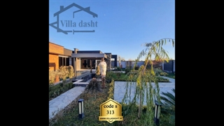 فروش باغ ویلا مدرن در تهراندشت | کد 313