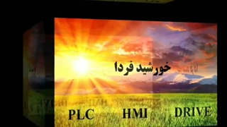 گروه صنعتی خورشید فردا