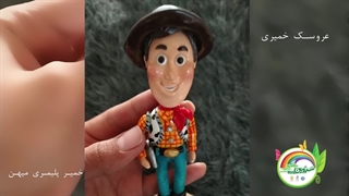 عروسک خمیری