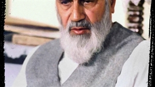 پند بزرگان. امام خمینی ره