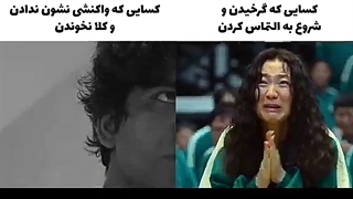 سم‌جدید از squid game