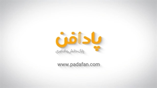 جلسه سیزدهم دوره آموزش خط خودکاری