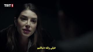 قسمت 29 سریال تشکیلات - teskilat با زیرنویس فارسی چسبیده دی ال مکوین