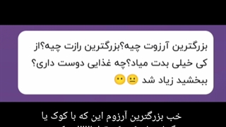 جواب به سوالات پارت۱