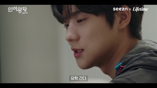 قسمت 9 شاهزاده پری دریایی 2 با زیرنویس آنلاین با بازی مون بین عضو ASTRO و هی یونگ عضو kdrama.series.ir - SF9
