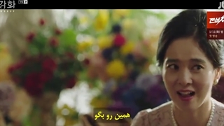 قسمت نهم گل برفی قسمت 9+زیرنویس چسبیده فارسی