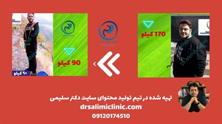 عکس چاقی و لاغری
