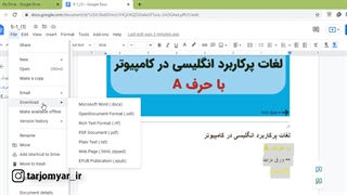 چجوری یک عکس رو با گوگل درایو به متن تبدیل کنیم؟