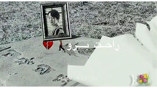 میکس سریال روباه نه دم