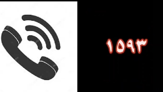 امداد خودرو اصفهان - خودرو بر اصفهان