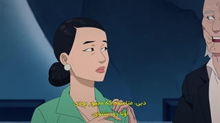 دانلود invincible قسمت 8 با زیرنویس چسبیده