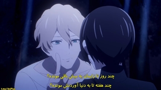 انیمه Baraou no souretsu قسمت ۱ با زیرنویس فارسی
