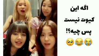 اگه نیست پس چی هههههههه(❁´◡`❁)