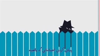 کلیپ انگیزشی