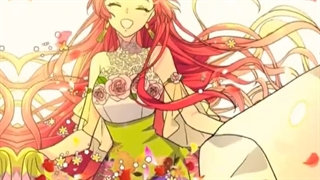 جرمیا و آریستیا