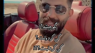 ادیتم...کی کرد ولت؟