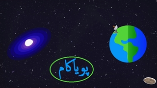 مدل جدید ستاره‌ها