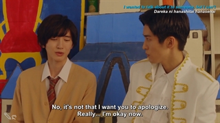 قسمت 4 از سریال ژاپنی محو شدن عشق اولم Vanishing My First Love 2021