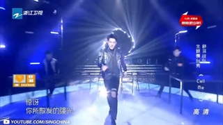 آهنگ شیائو ژان گروه X9