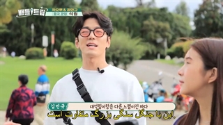 برنامه کره ای  Trip to Kunming Battle Trip | 배틀트립 قسمت 157 پارت دوم + زیرنویس چسبیده با حضورکیم مین کیو همرزم جوی-720p